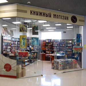 Книжные магазины Нарткалы