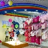 Детские магазины в Нарткале