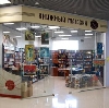 Книжные магазины в Нарткале