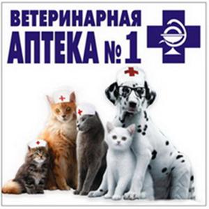 Ветеринарные аптеки Нарткалы